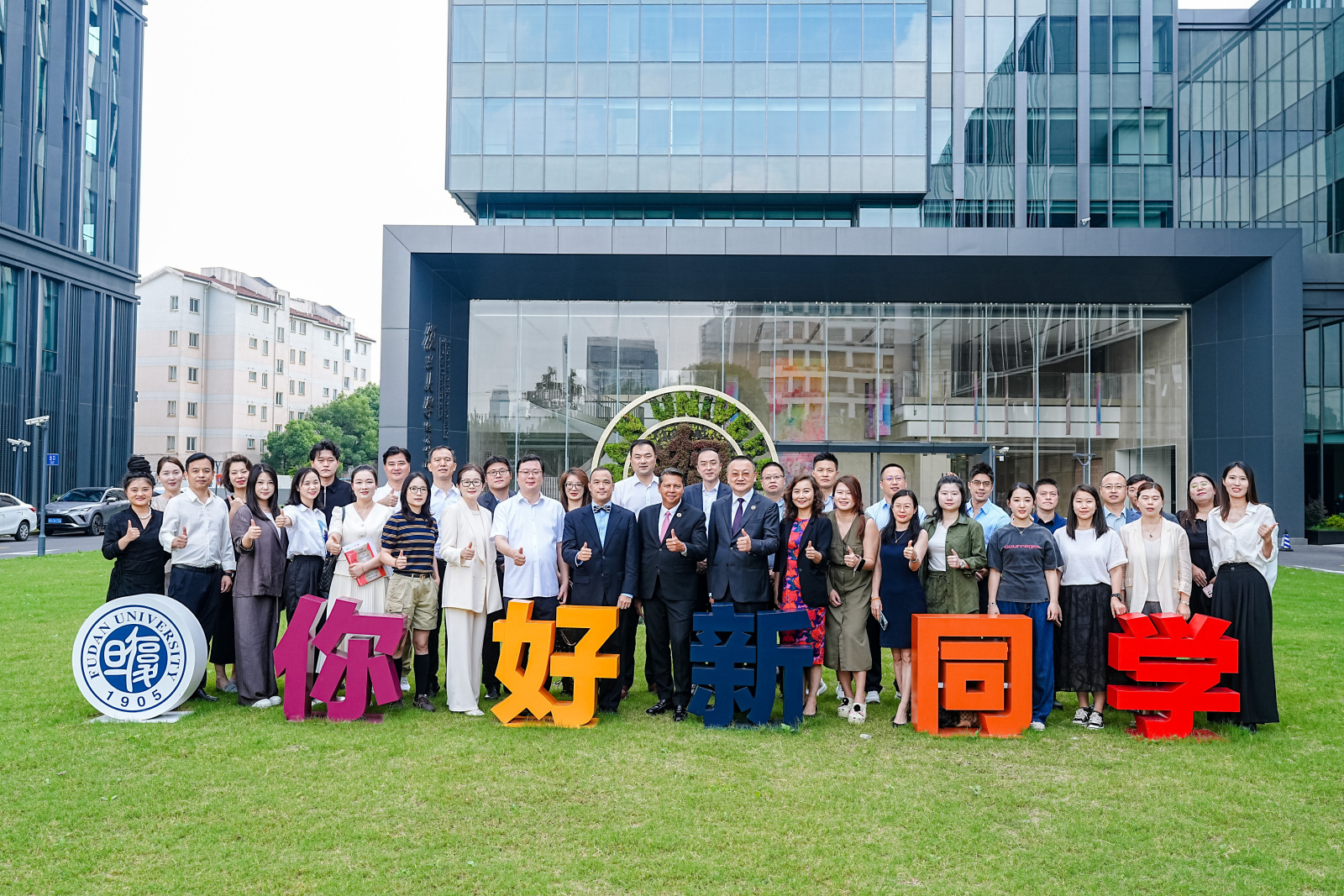 法国克莱蒙商学院DBA（高级工商管理金融学者项目复旦大学模块）开学典礼圆满落幕